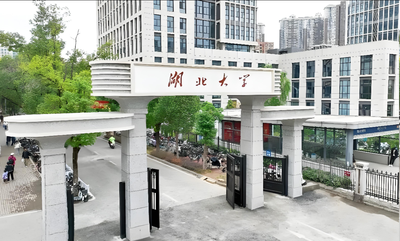 湖北大学2026非全日制MPA复试录取细则