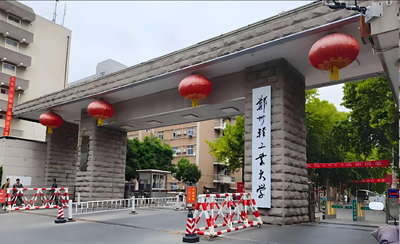 郑州轻工业大学2026年硕士研究生调剂工作办法