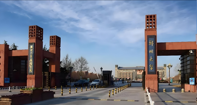 郑州大学商学院2026年一志愿复试录取实施细则