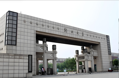 2026郑州大学商学院调剂条件