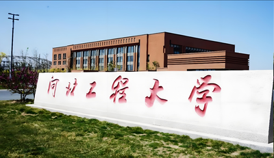 河北工程大学2026管理工程与商学院复试内容