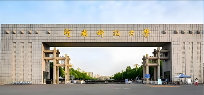 河南科技大学商学院2026年硕士调剂公告