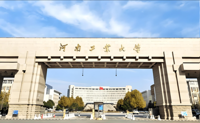河南工业大学2026年硕士研究生复试信息汇总
