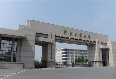 河南工业大学2026年硕士研究生招生调剂工作办法