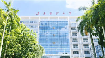 海南医科大学公共卫生学院2026年硕士调剂实施细则