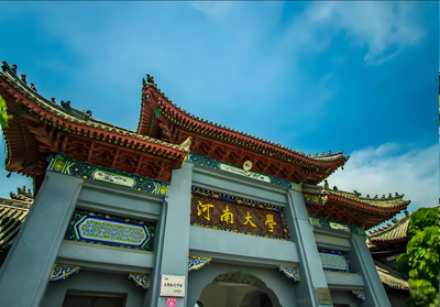 河南大学2026商学院复试录取规则