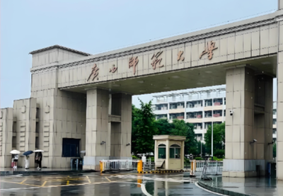广西师范大学2026年硕士研究生调剂信息汇总