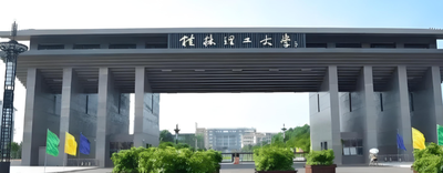 桂林理工大学MPAcc2026年复试内容