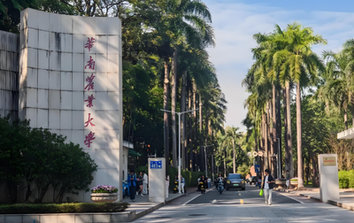 华南农业大学经济管理学院2026年硕士调剂信息汇总