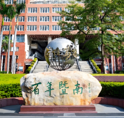 暨南大学2026年硕士生复试调剂办法