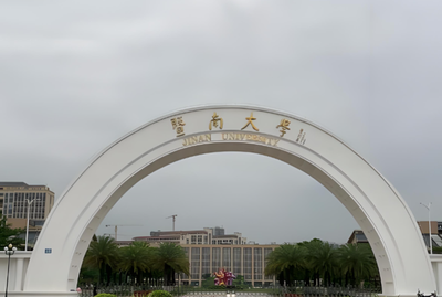 暨南大学2026年硕士研究生复试公告