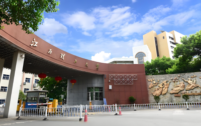 江西理工大学经济管理学院2026年MBA调剂复试信息汇总