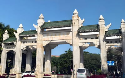 华南农业大学2026年硕士研究生复试录取办法