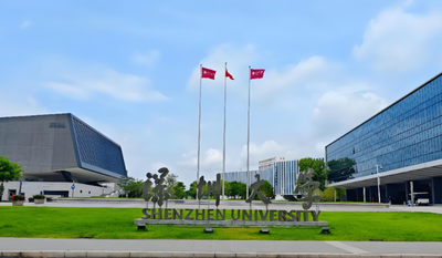 深圳大学2026年硕士研究生招生复试录取办法