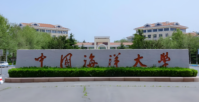 中国海洋大学MEM2026调剂基本条件全解析：7大类管理类专硕可互调+定向就业+166分国家A线