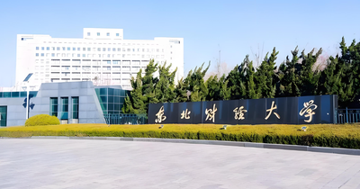 东北财经大学国际商学院2026年非全日制MPAcc调剂复试成绩计算规则汇总