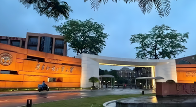 广东外语外贸大学2026年硕士复试录取办法发布