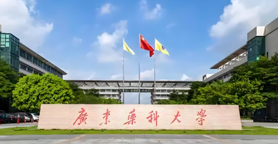 广东医科大学2026年一志愿考研复试公告