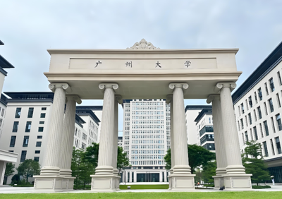 广州大学2026年复试录取办法公布