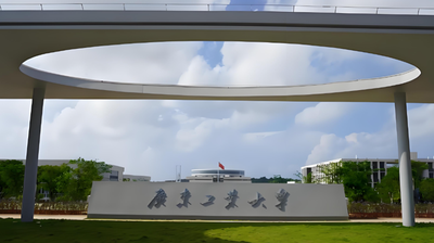 2026广东工业大学研究生复试内容