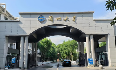 兰州大学2026年硕士研究生复试录取办法