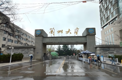 兰州大学2026年硕士研究生调剂办法