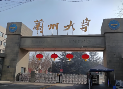 兰州大学管理学院2026年MPA复试录取实施细则