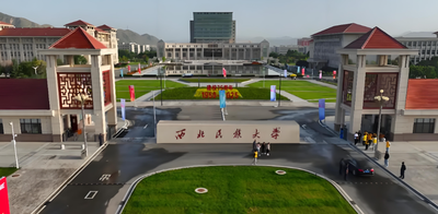 2026西北民族大学管理学院一志愿复试内容与评分标准