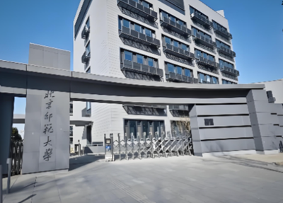 北京师范大学政府管理学院2026年硕士研究生复试录取信息