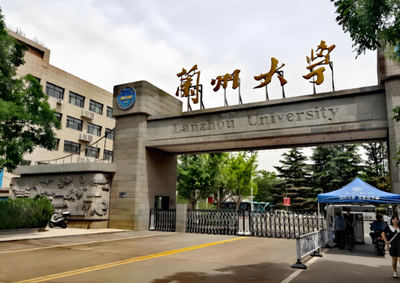 兰州大学管理学院2026年MPAcc复试成绩组成与总成绩计算方法