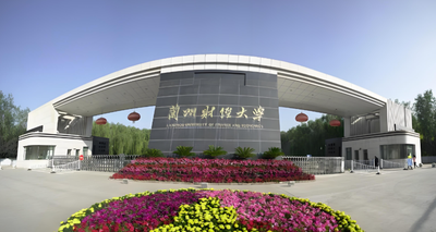 兰州财经大学工商管理学院2026年一志愿复试录取实施细则