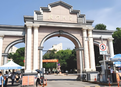 厦门大学2026年MBA调剂细则