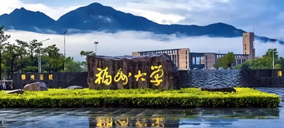 福州大学2026年各学院复试录取实施细则汇总