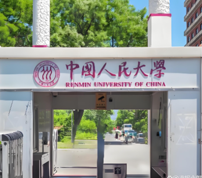 中国人民大学商学院2026年MPAcc复试录取信息