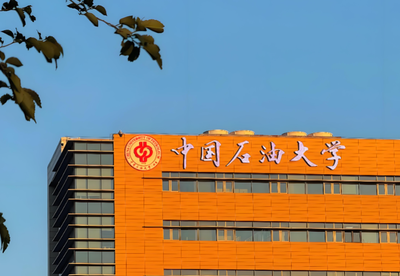 中国石油大学（北京）2026年MBA复试分数线