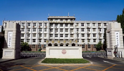 中国政法大学2026年调剂办法发布