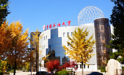 2026中国石油大学（北京）会计专硕及金融专硕复试录取规则