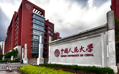 中国人民大学商学院2026年MBA复试录取信息