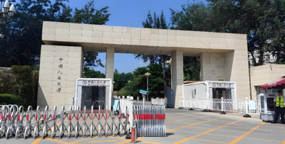 2026中国人民大学财政金融学院MBA复试安排