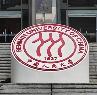 中国人民大学法学院2026年涉外法治MBA复试方案发布