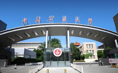 中国矿业大学（北京）管理学院2026年专硕一志愿复试安排