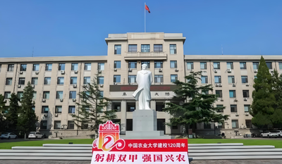 中国农业大学人文与发展学院2026年硕士复试细则