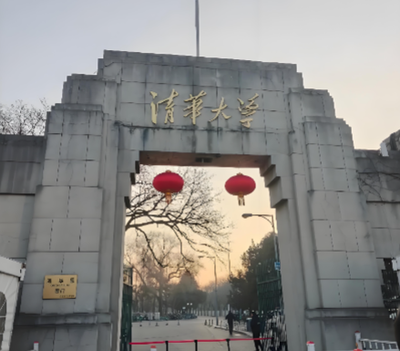 清华大学经管学院2026年MBA复试录取全流程汇总