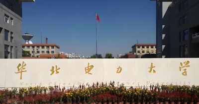 华北电力大学（北京）2026年硕士研究生招生考试复试录取办法