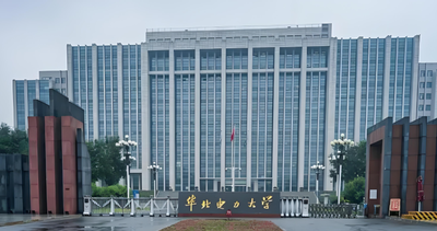 北京中医药大学管理学院2026非全日制MPA调剂