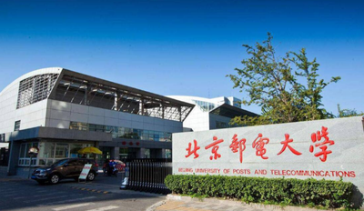 北京邮电大学2026年硕士复试录取办法发布