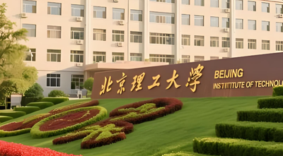 北京理工大学（珠海）2026年硕士复试方案发布
