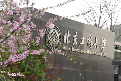北京工商大学商学院2026年硕士一志愿复试分数线公布