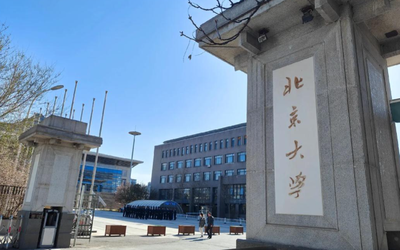 北京大学力学与工程科学学院2026年MEM复试录取关键信息