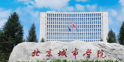 北京城市学院2026年硕士复试录取办法